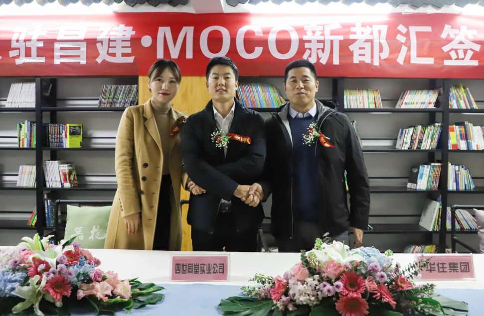 店”正式入驻周口昌建·MOCO新都汇！尊龙登录全国知名的精品连锁品牌“全季酒(图8)